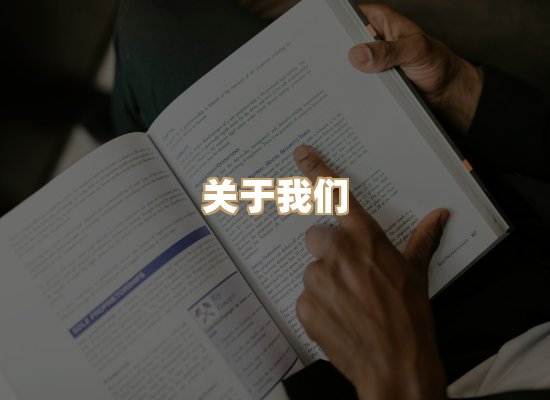 关于黛涛书单库